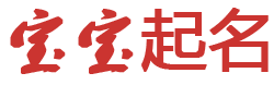 西畴县娱乐网起名网